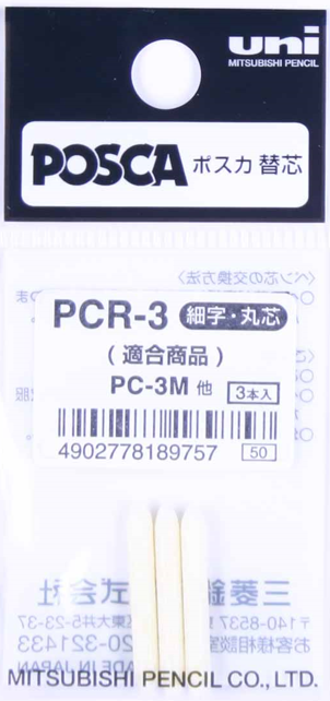 Pointe de rechange pour marker Posca PC3M (sachet de 3 pces)