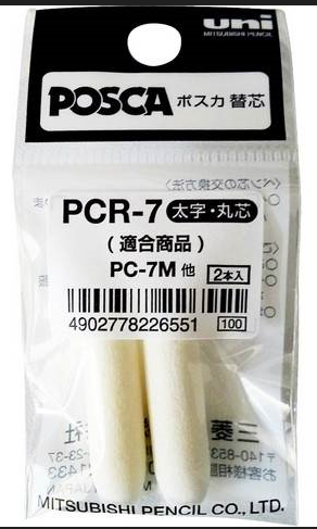 Pointe de rechange pour marker Posca PC7M (sachet de 2 pces)